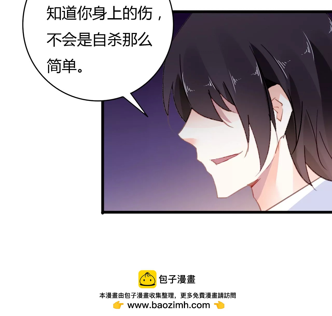 第46话 家族大戏-第33话