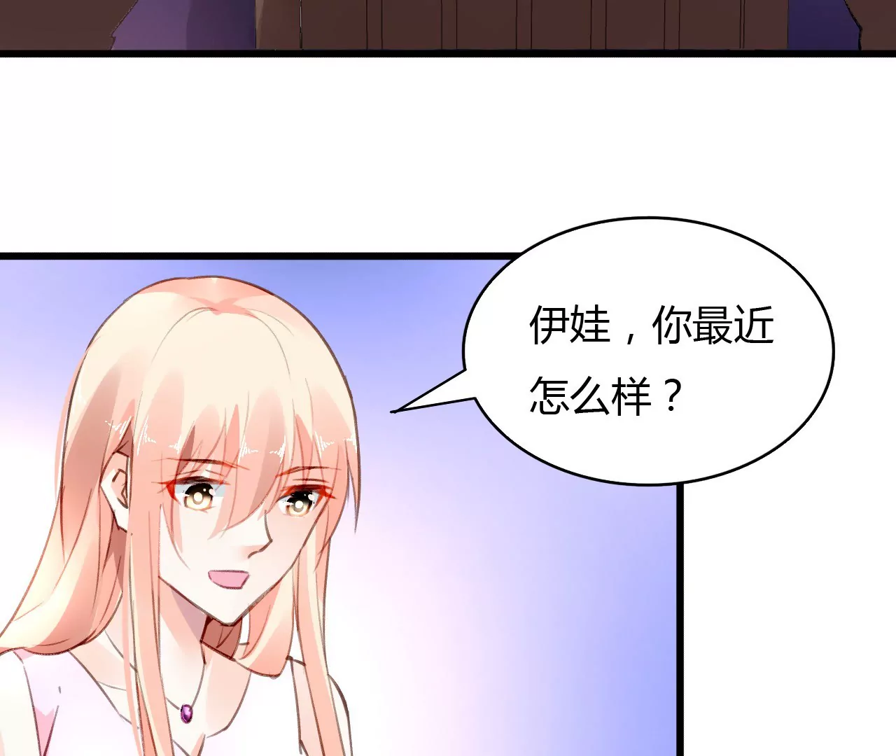 第48话 仇人相见-第35话