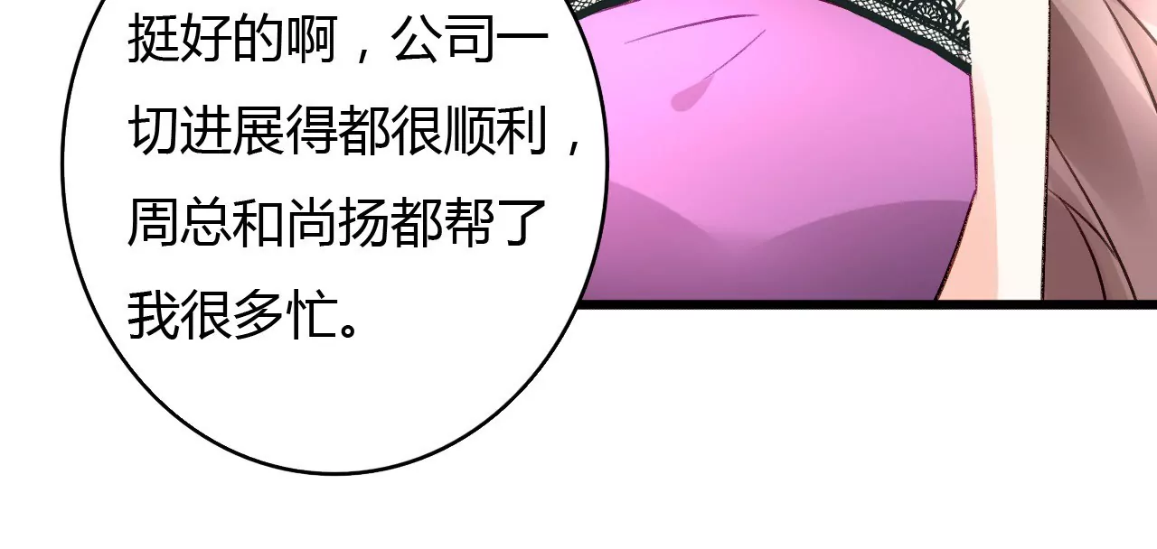 第48话 仇人相见-第35话