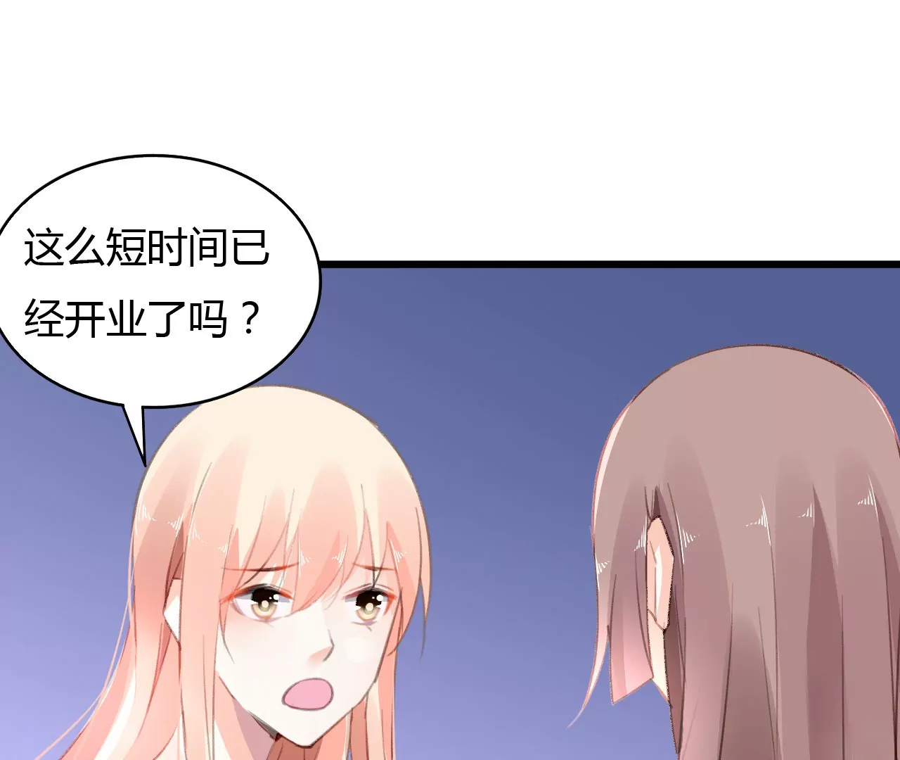 第48话 仇人相见-第35话