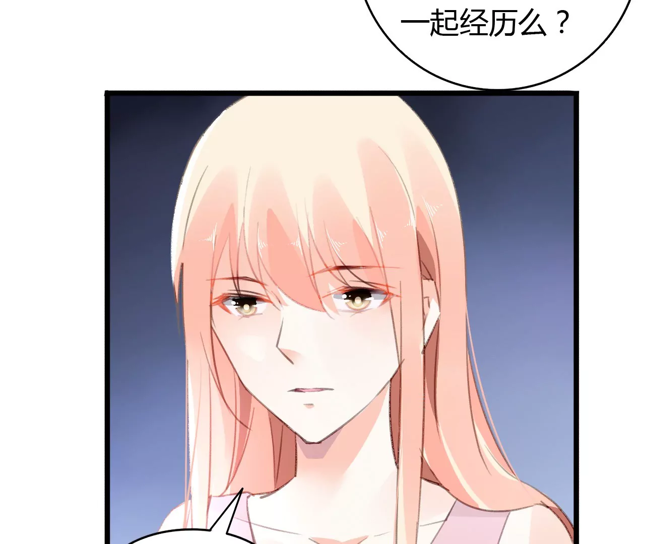 第48话 仇人相见-第35话