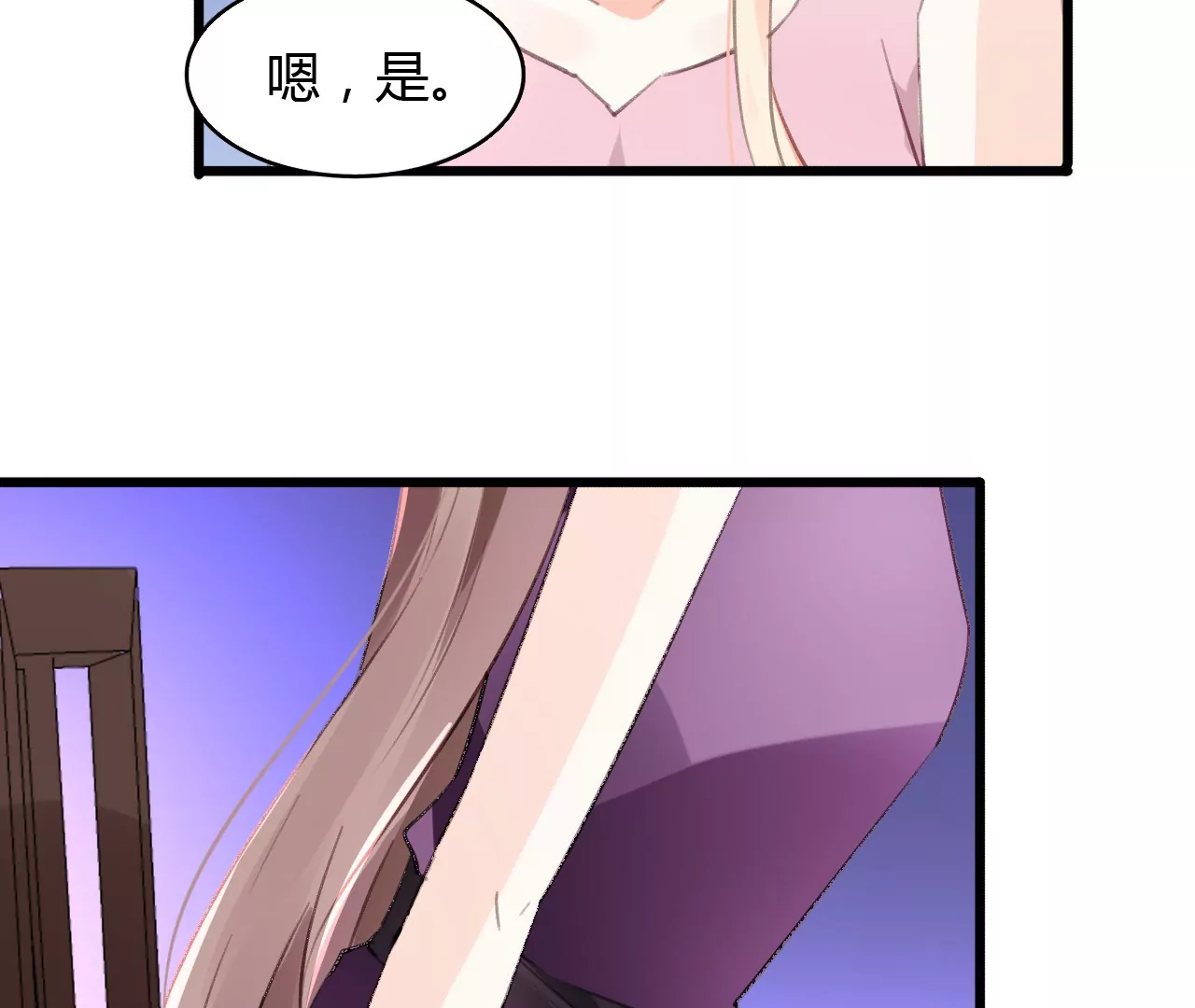 第48话 仇人相见-第35话