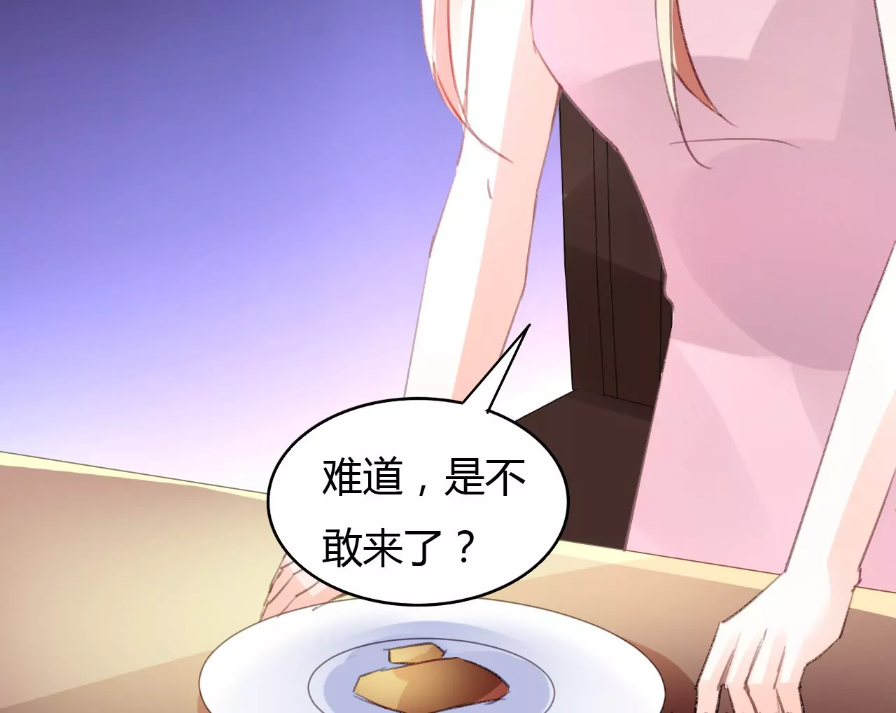 第48话 仇人相见-第35话