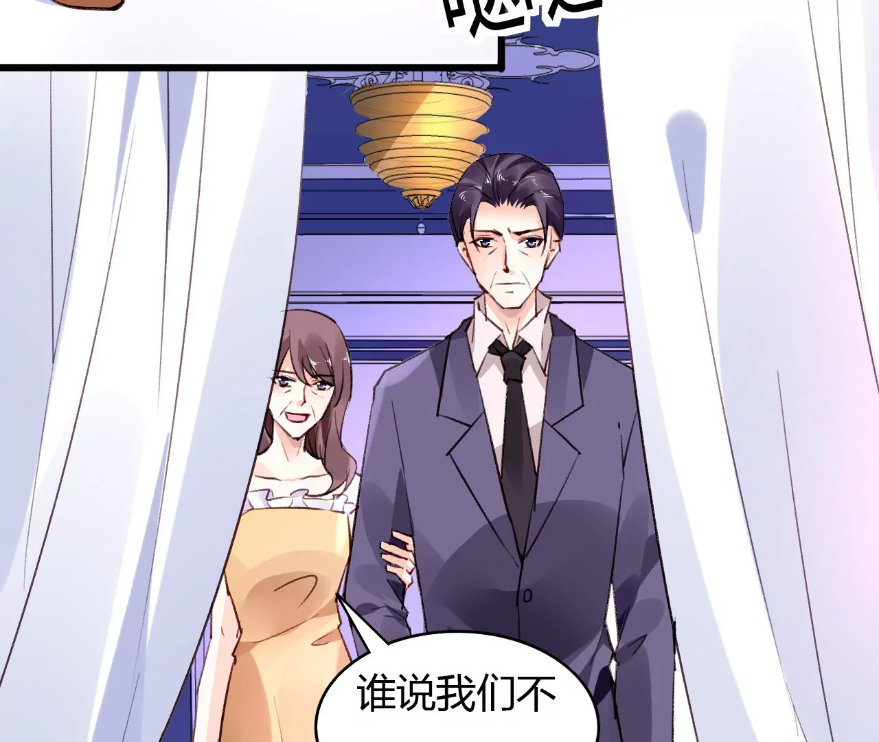 第48话 仇人相见-第35话