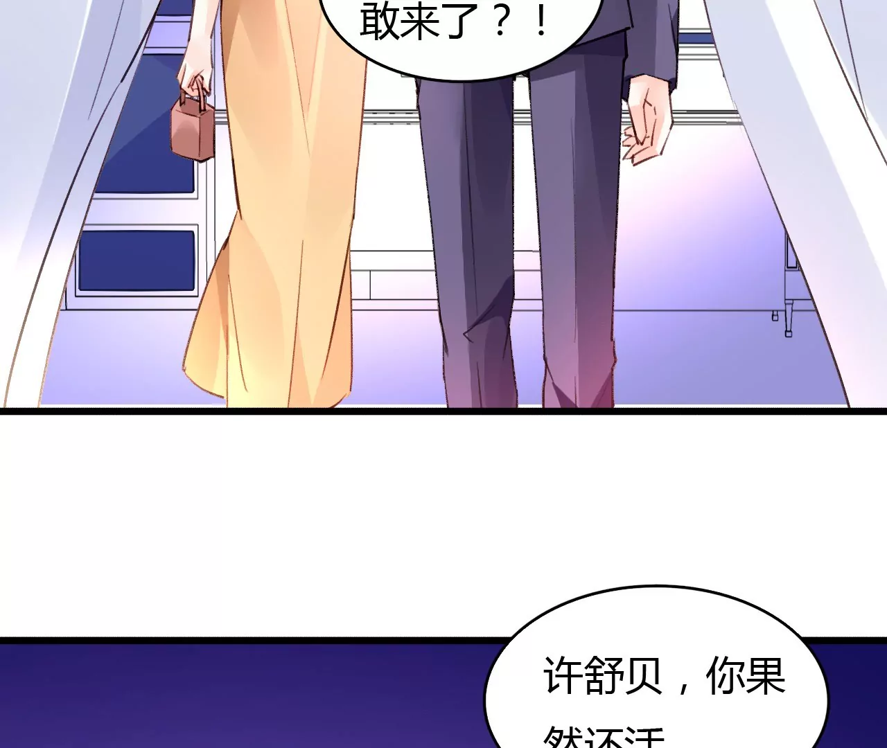 第48话 仇人相见-第35话