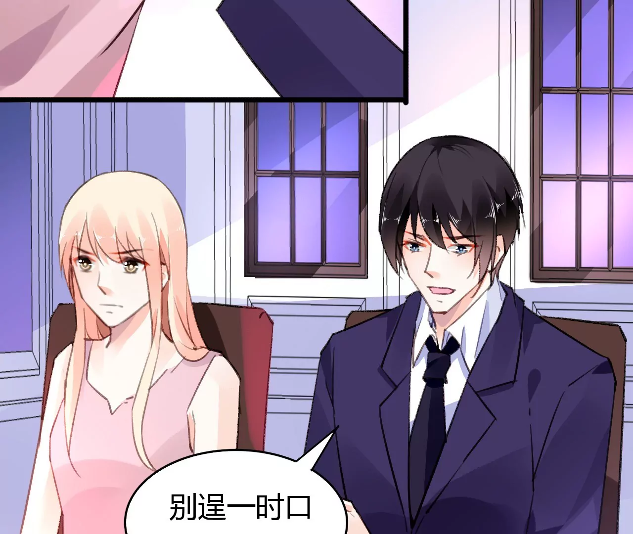 第48话 仇人相见-第35话