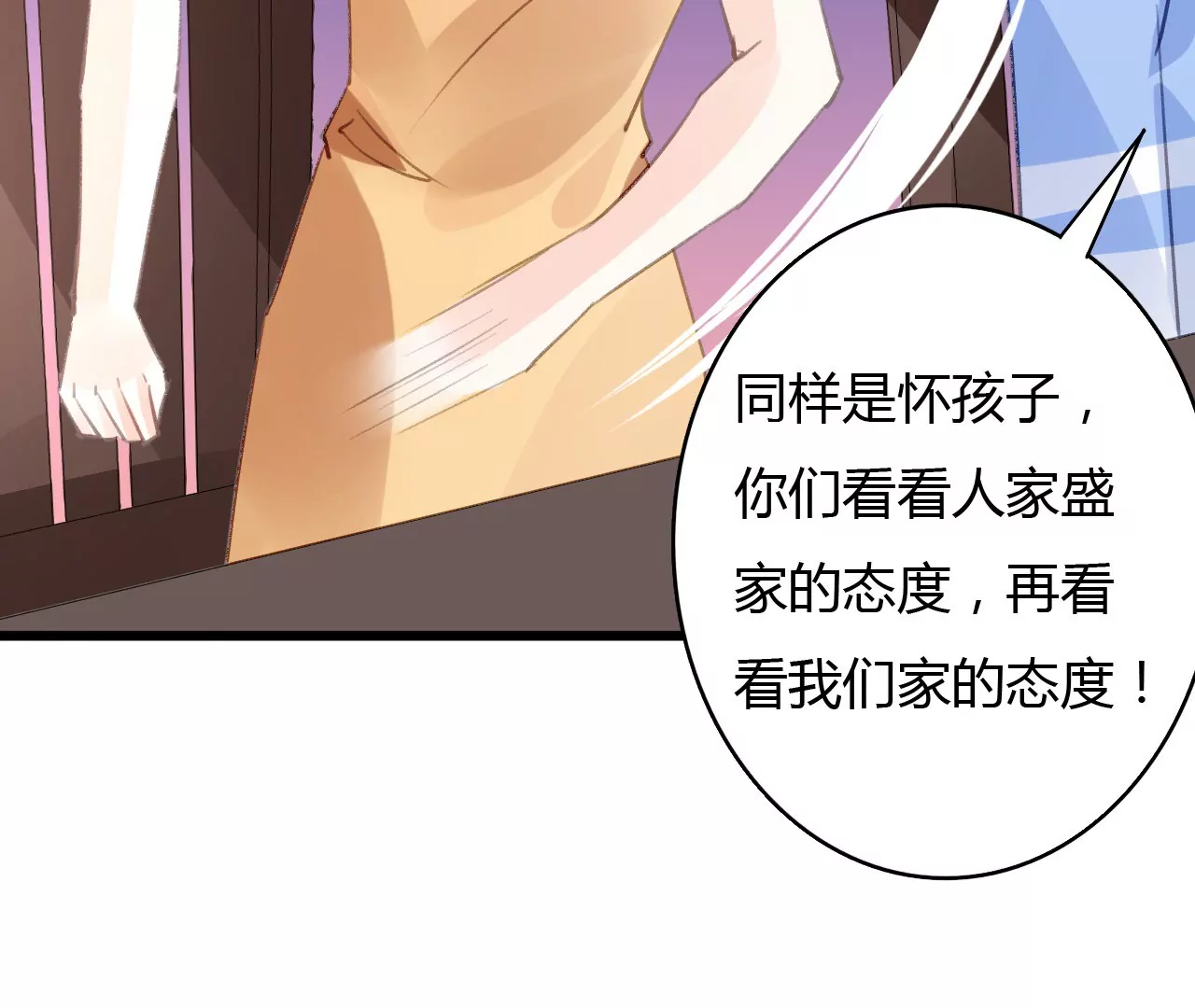 第48话 仇人相见-第35话