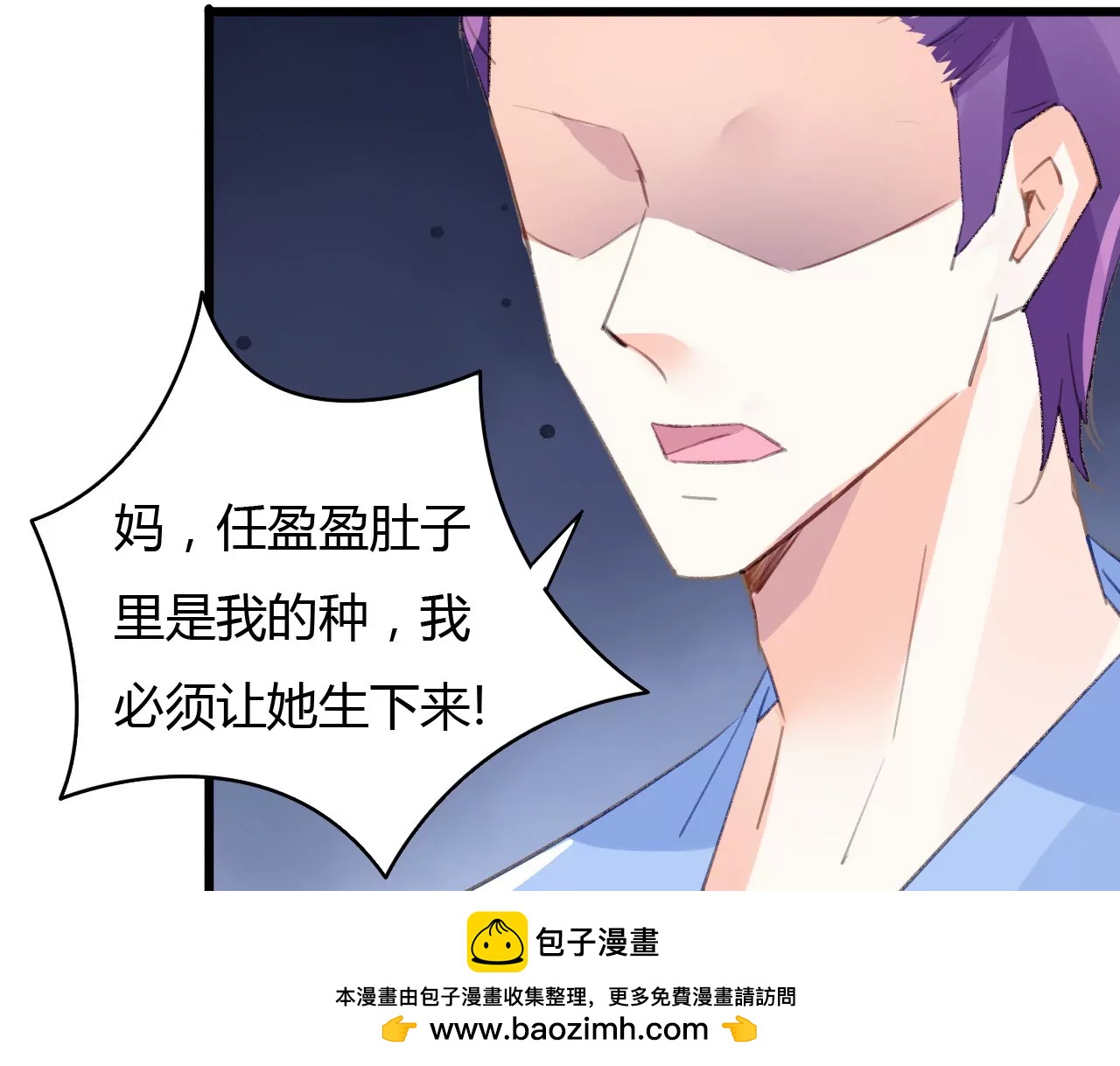 第48话 仇人相见-第35话