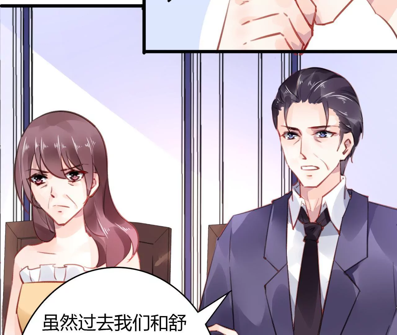 第50话 宣布主权-第37话