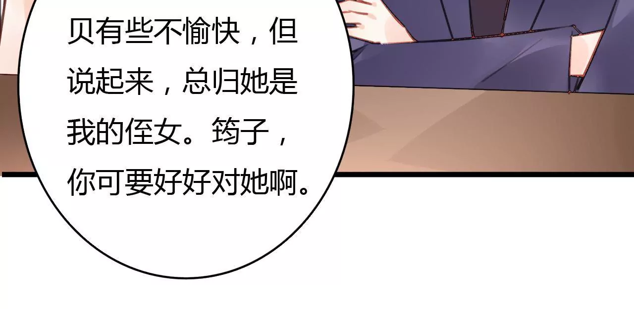 第50话 宣布主权-第37话