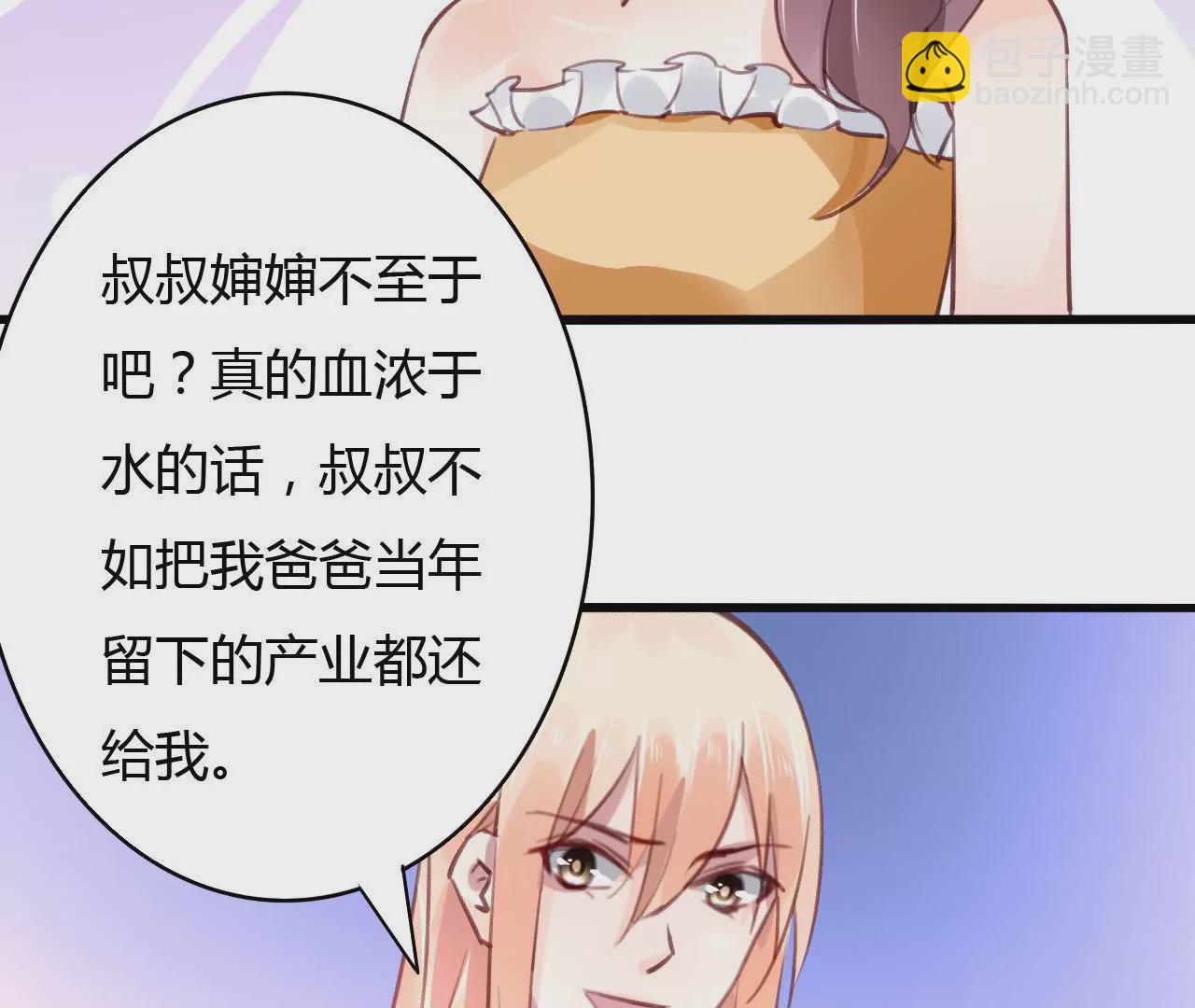 第50话 宣布主权-第37话