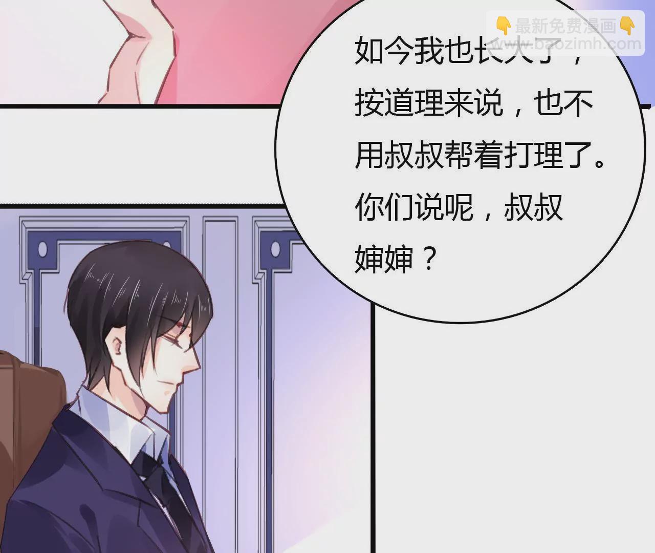 第50话 宣布主权-第37话