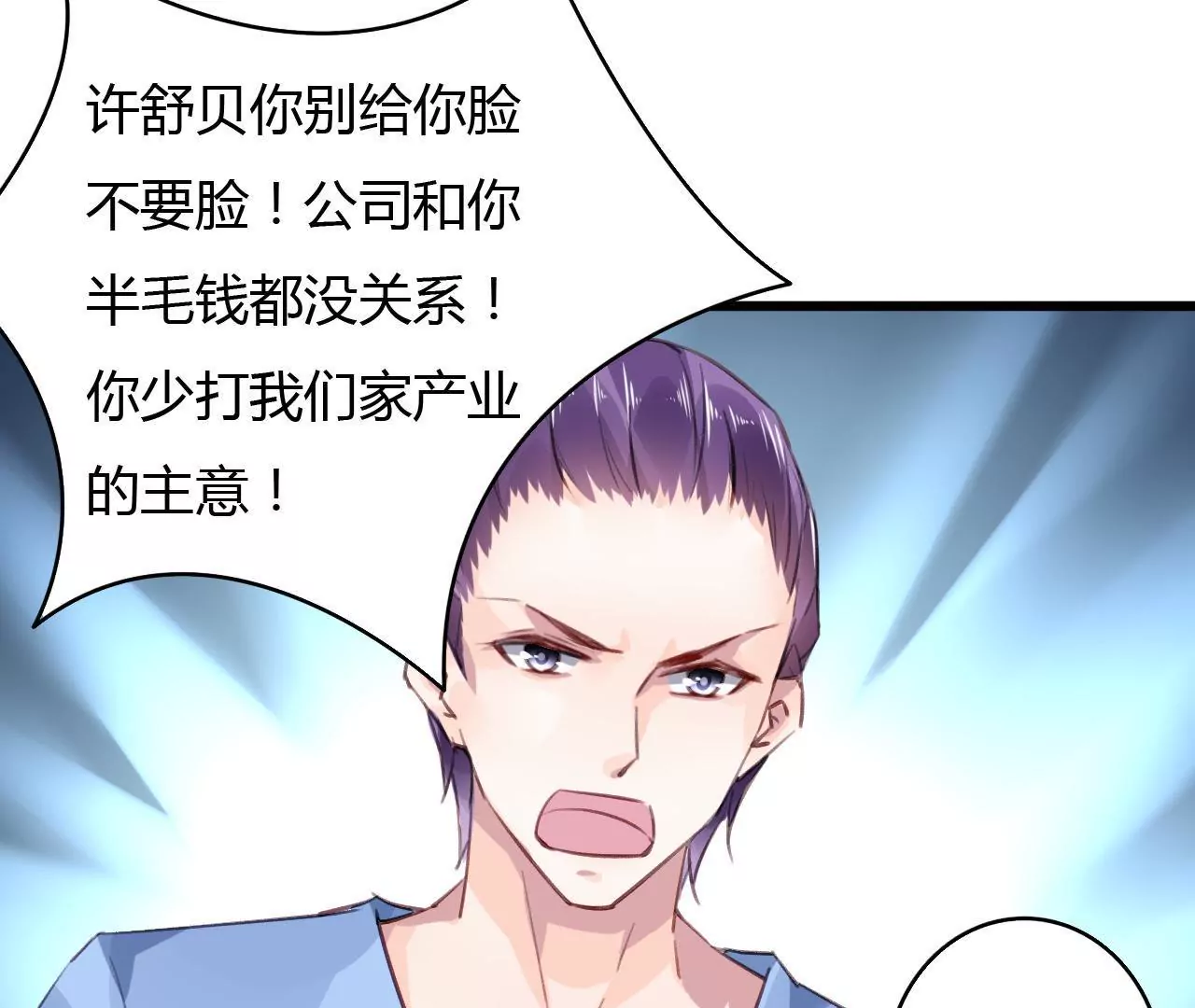 第50话 宣布主权-第37话