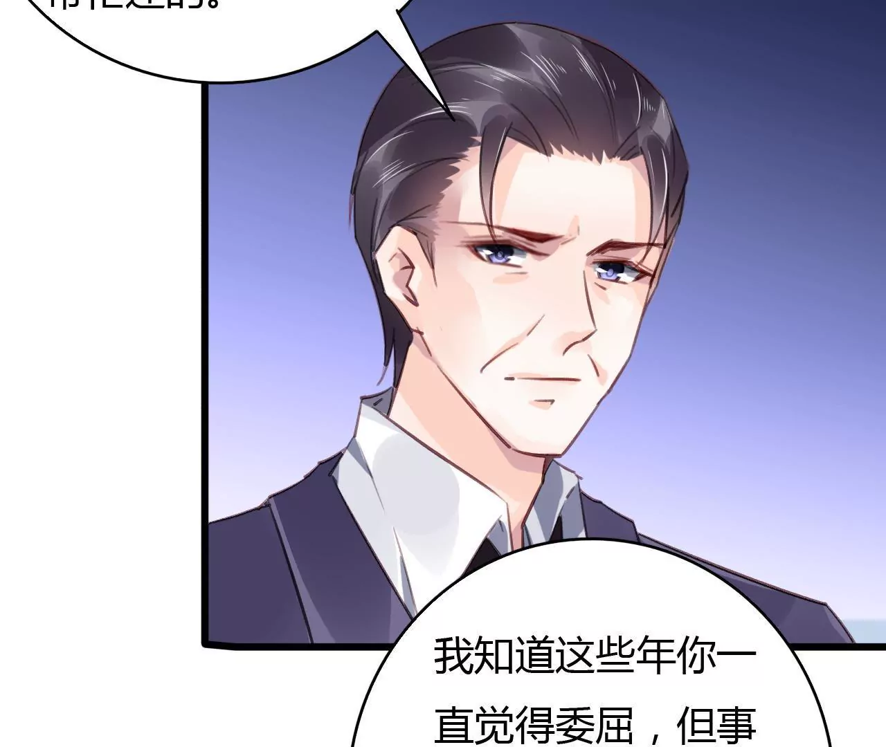 第50话 宣布主权-第37话