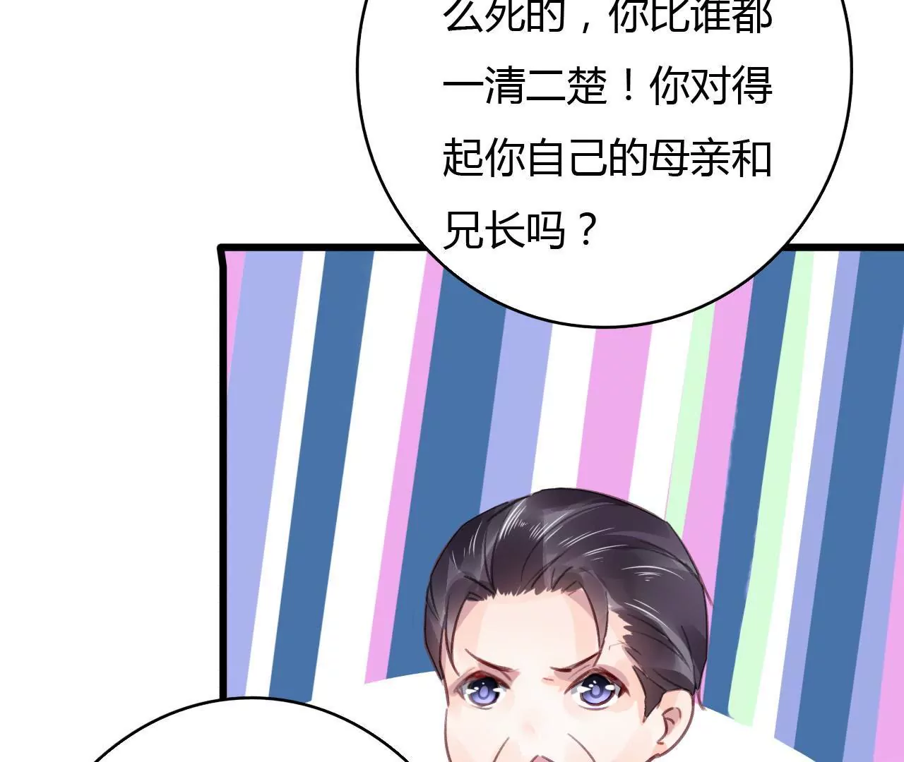 第50话 宣布主权-第37话