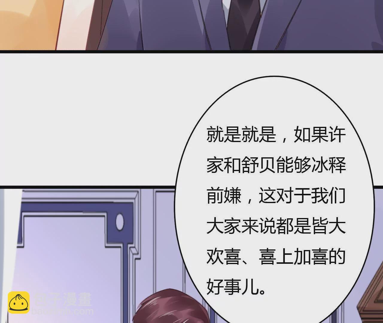 第50话 宣布主权-第37话