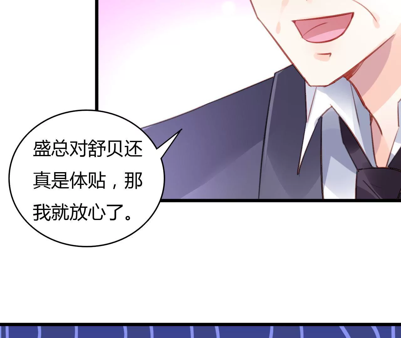 第50话 宣布主权-第37话