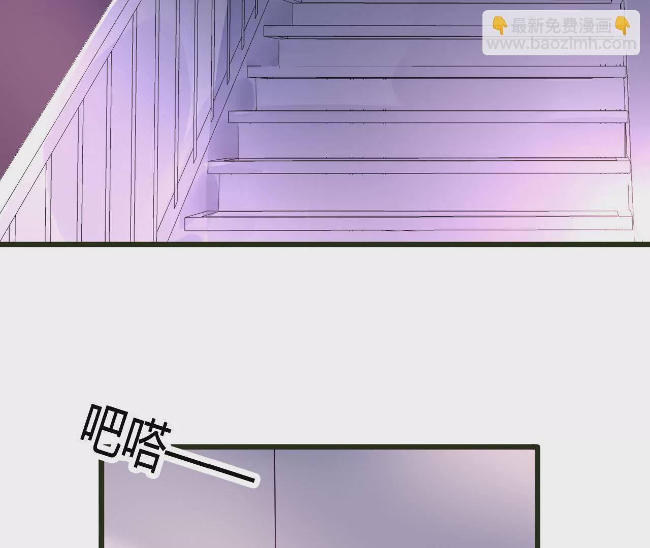 謀愛上癮 - 第52話 誤會重重 - 3
