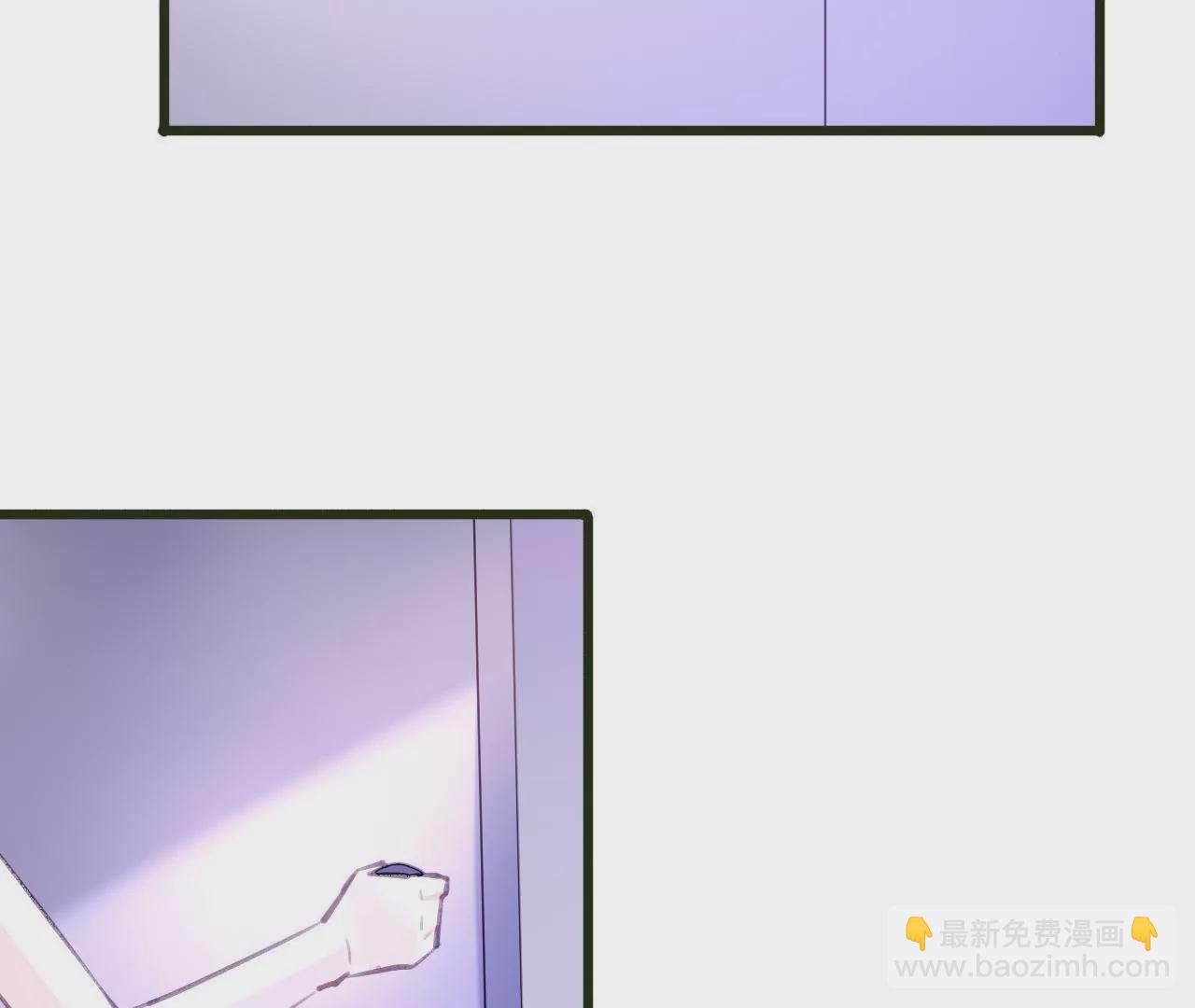謀愛上癮 - 第52話 誤會重重 - 6