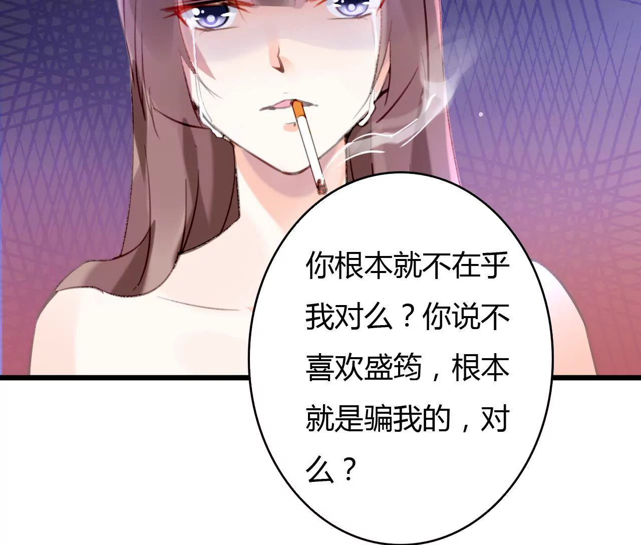 第54话 三个人的爱情-第41话