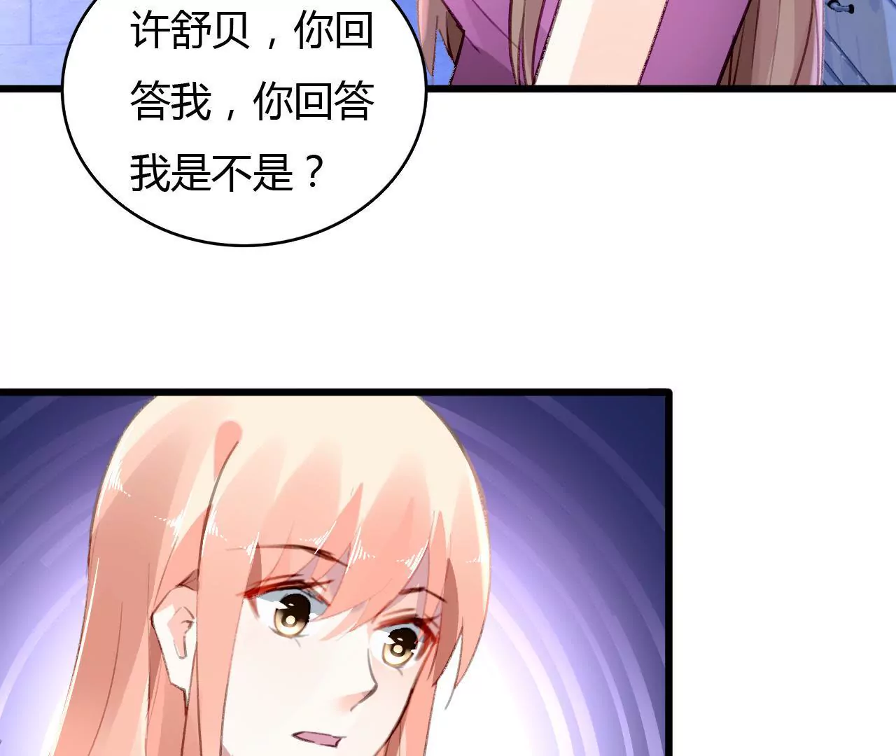 第54话 三个人的爱情-第41话