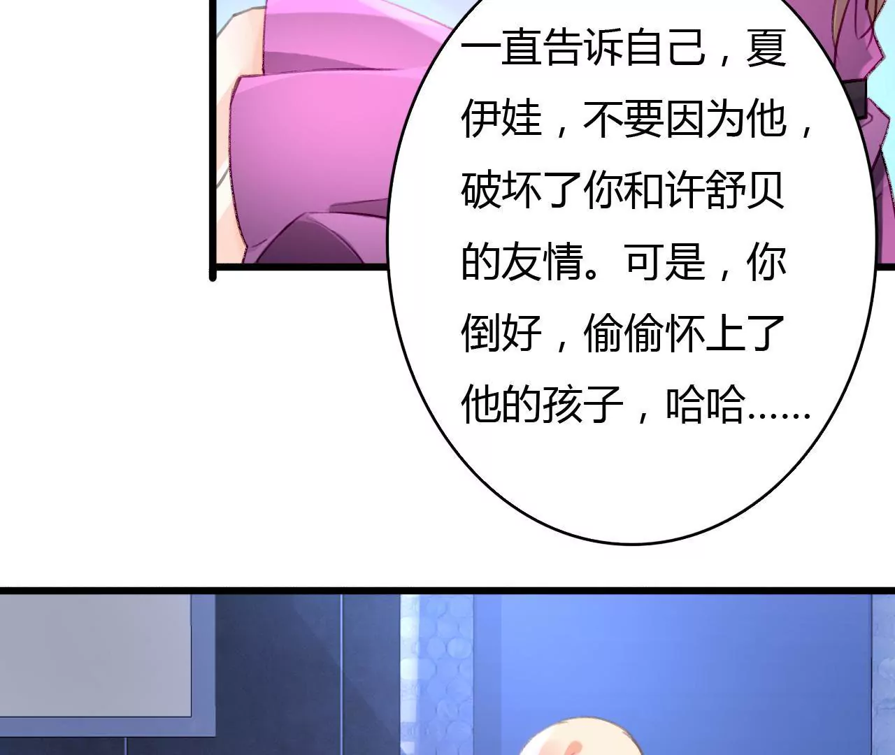 第54话 三个人的爱情-第41话