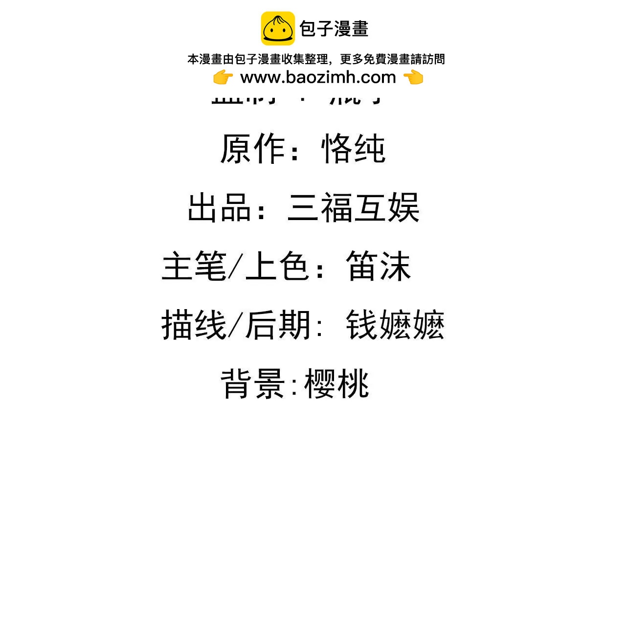 第54话 三个人的爱情-第41话