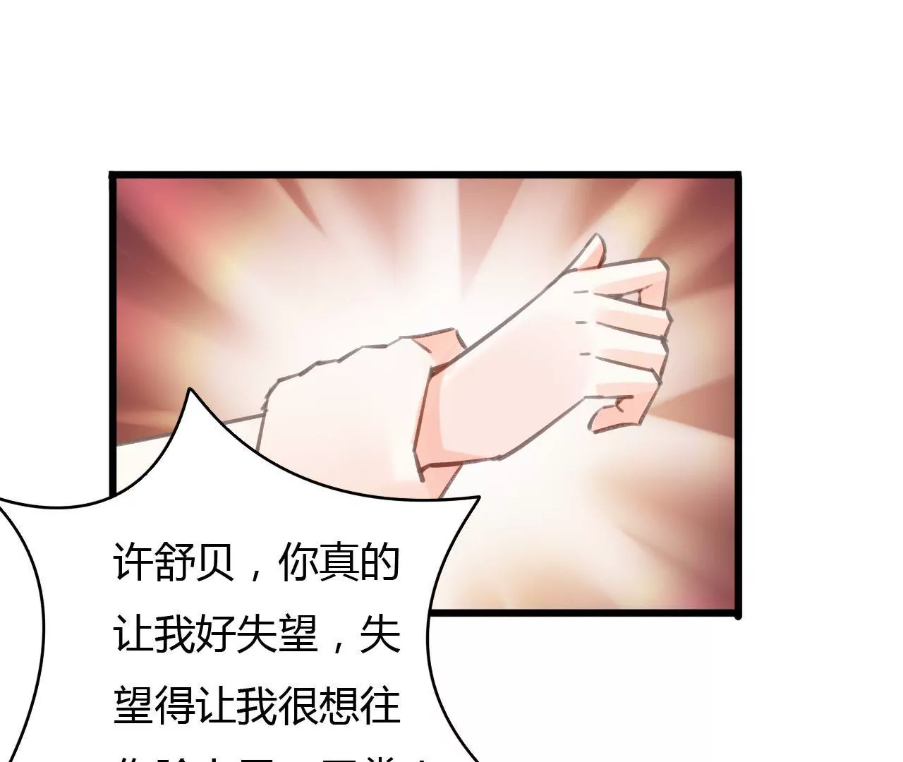 第54话 三个人的爱情-第41话