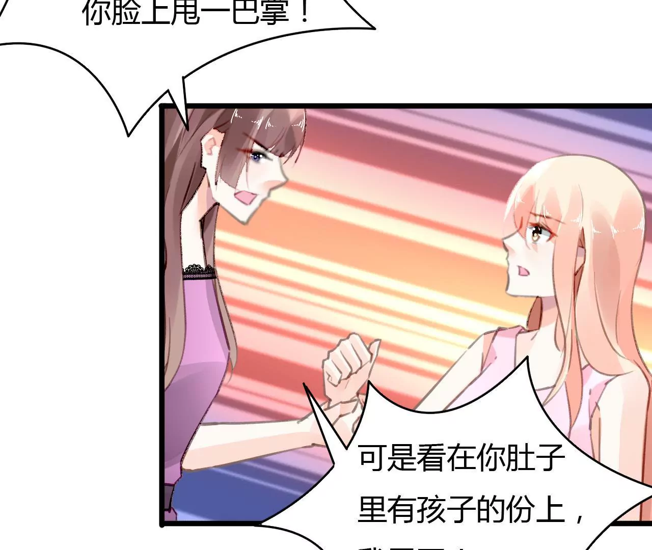 第54话 三个人的爱情-第41话