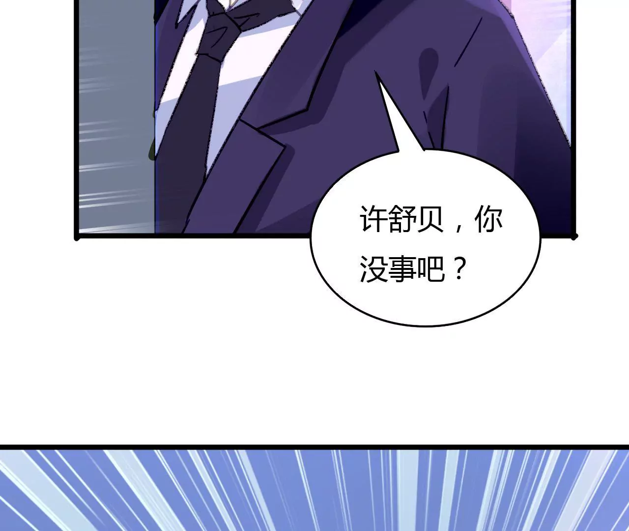 第54话 三个人的爱情-第41话