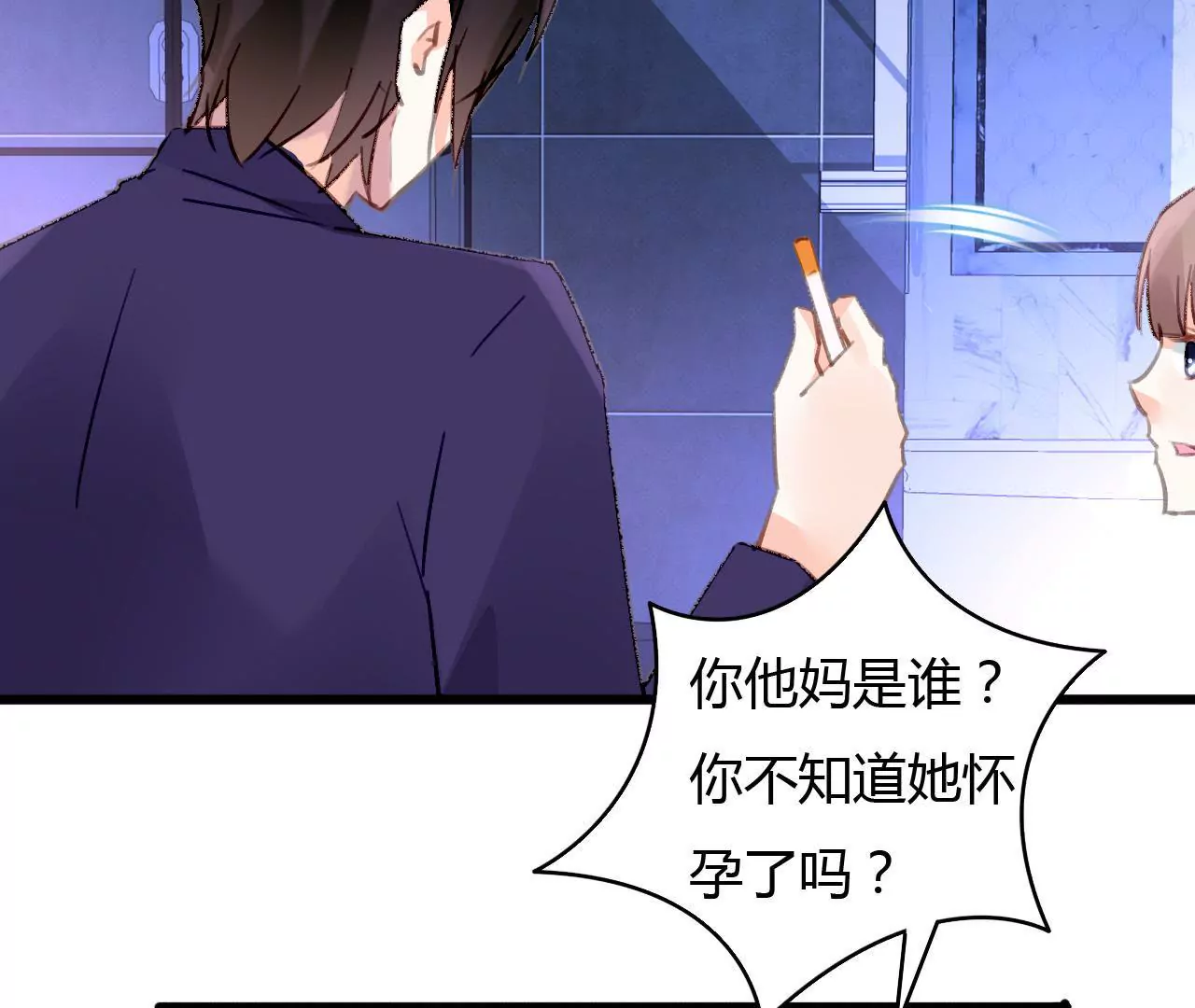 第54话 三个人的爱情-第41话