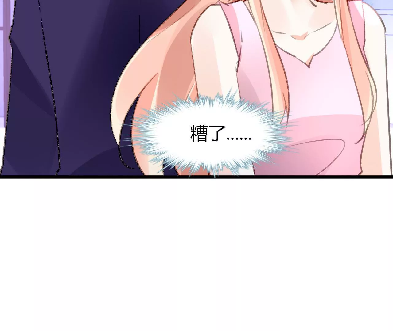 第54话 三个人的爱情-第41话