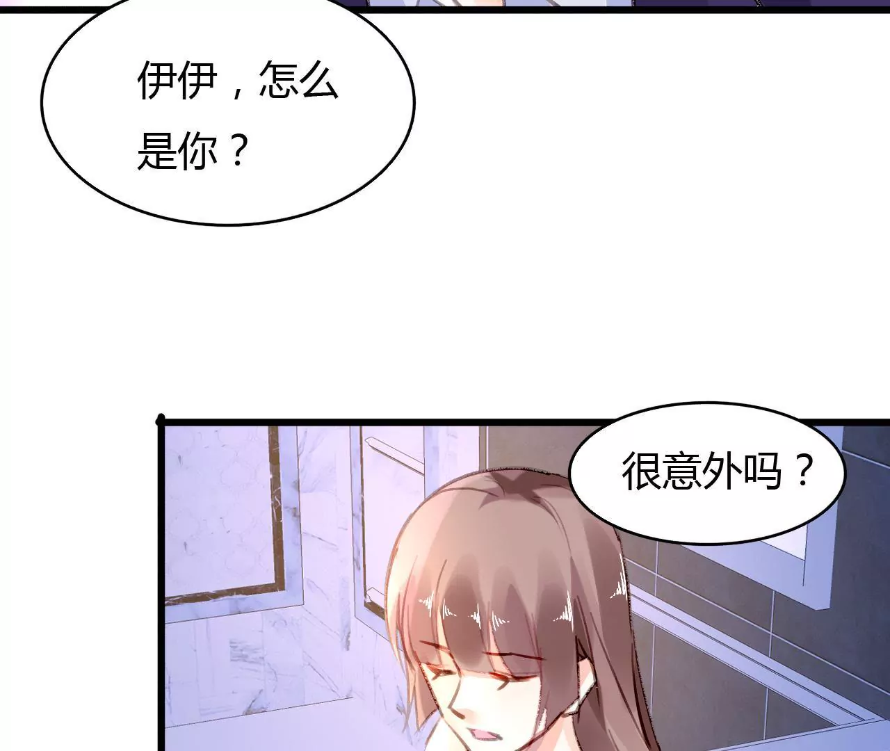 第54话 三个人的爱情-第41话