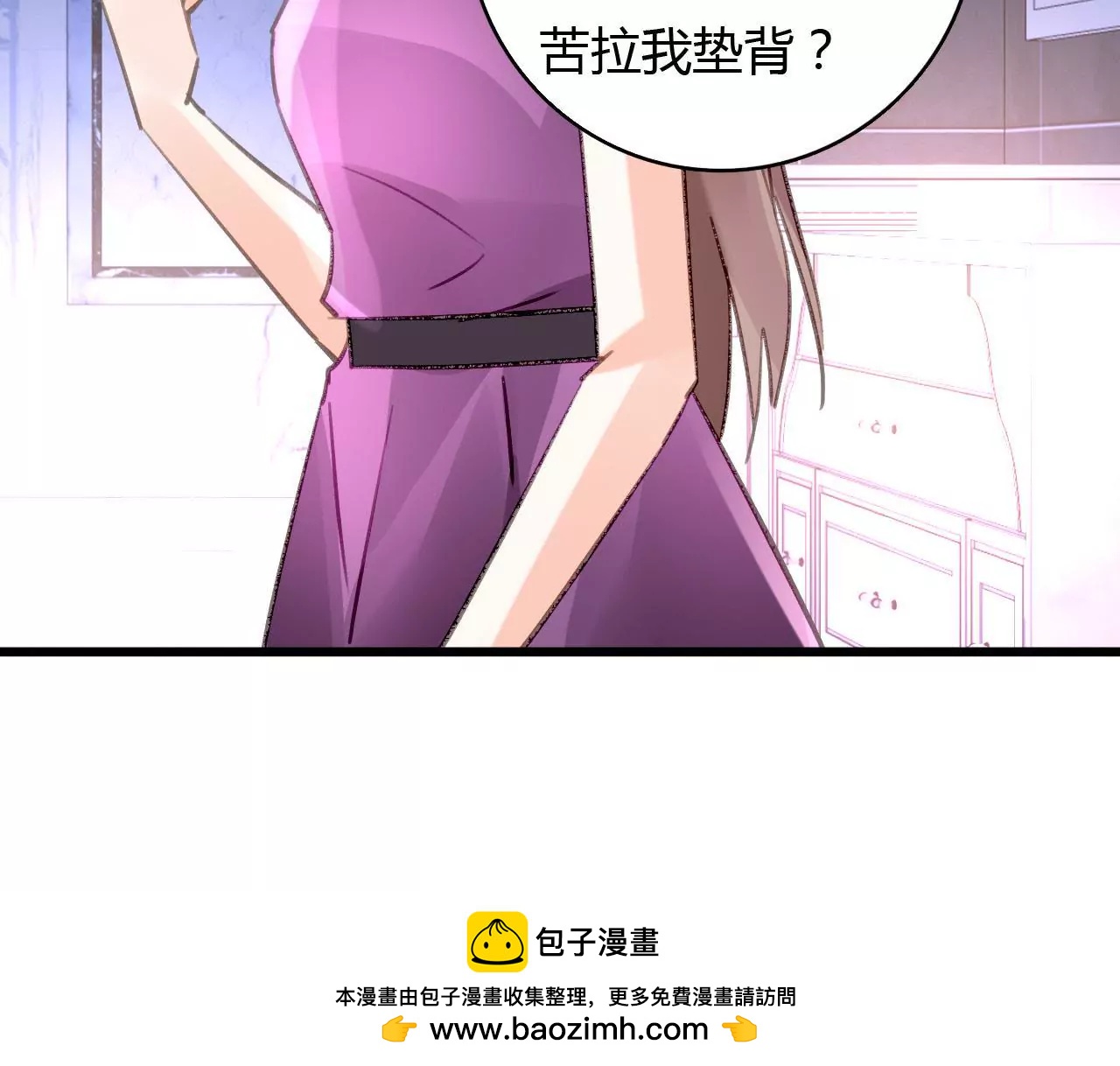 第54话 三个人的爱情46