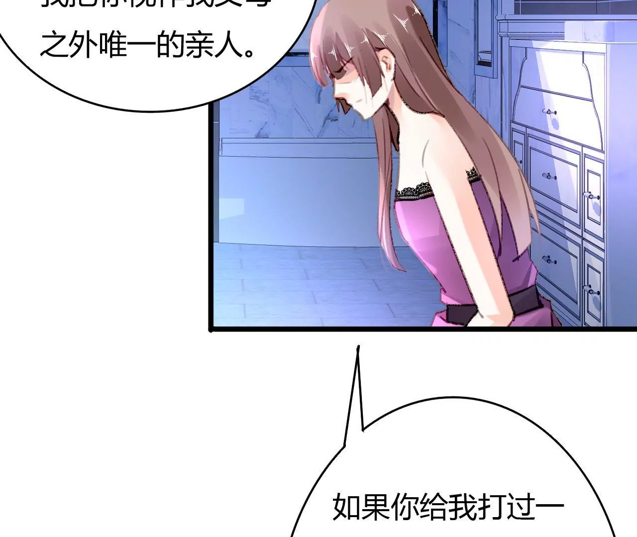 第54话 三个人的爱情-第41话