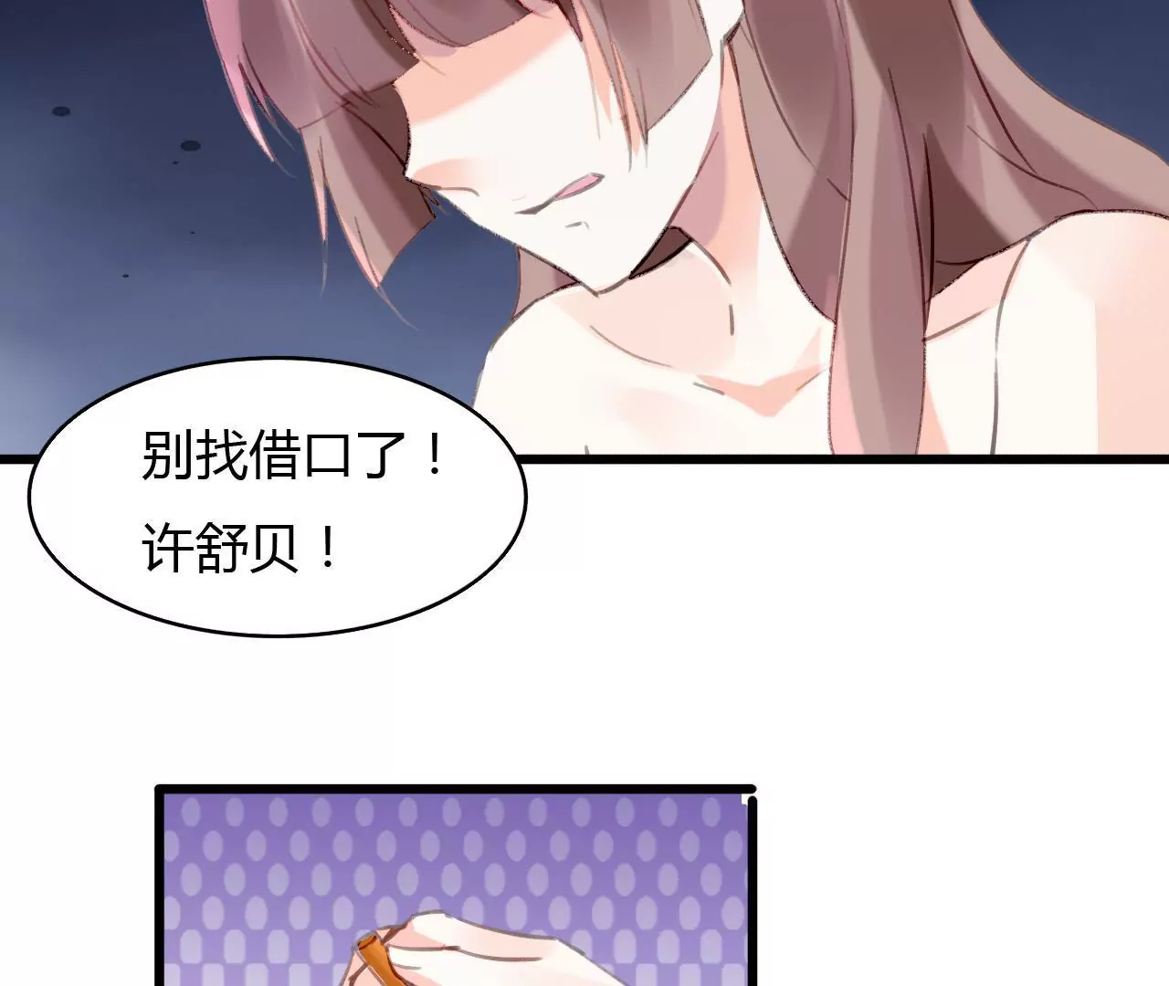 第54话 三个人的爱情-第41话