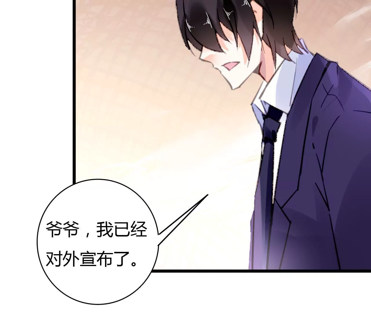 第58话 宣誓众人-第45话