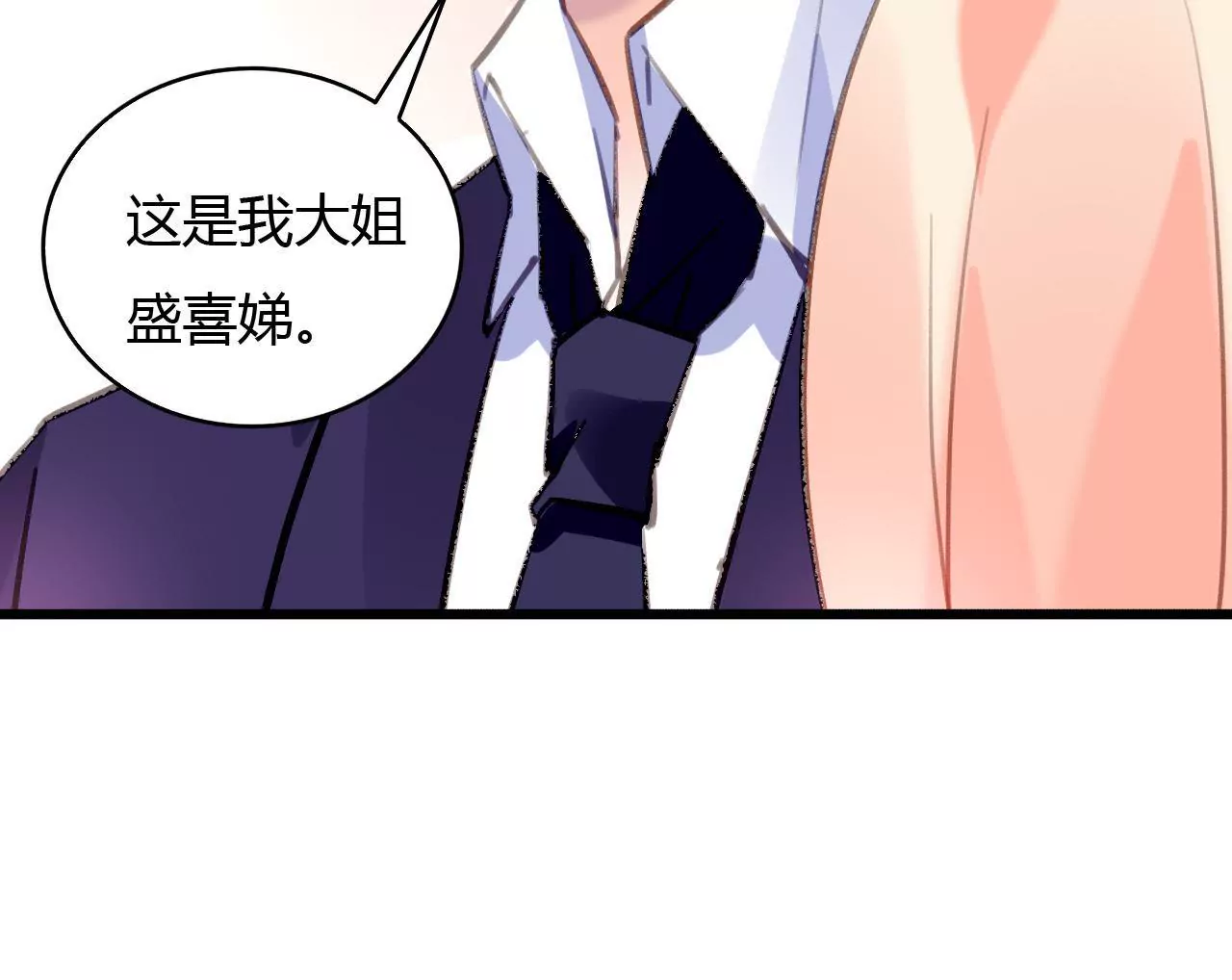 第58话 宣誓众人-第45话