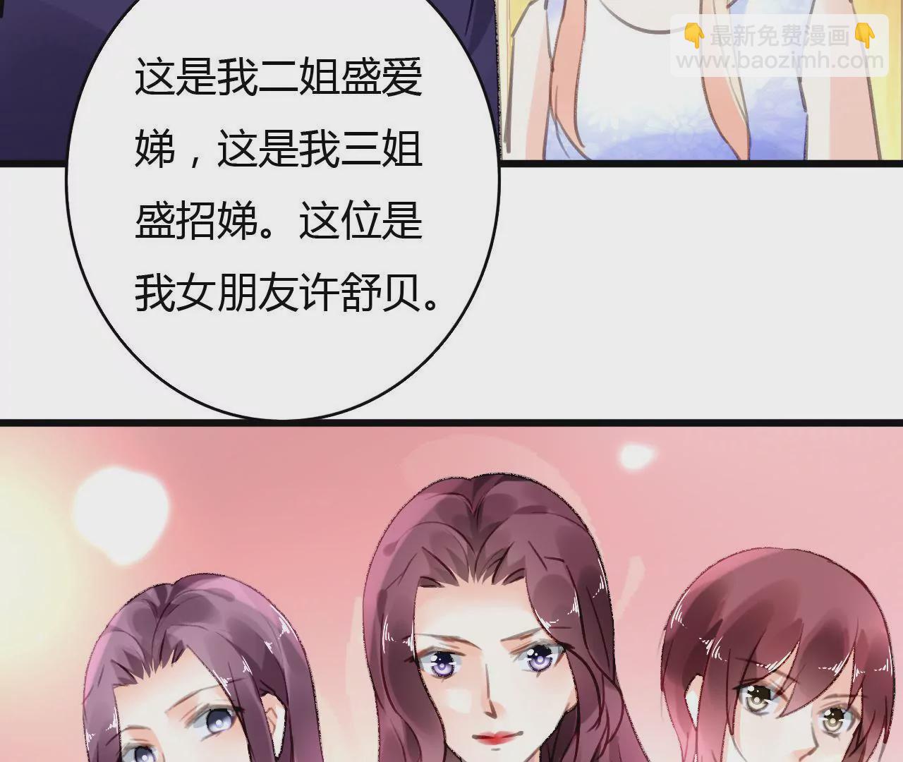 第58话 宣誓众人-第45话