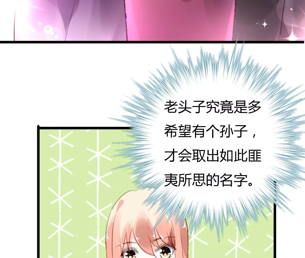 第58话 宣誓众人-第45话