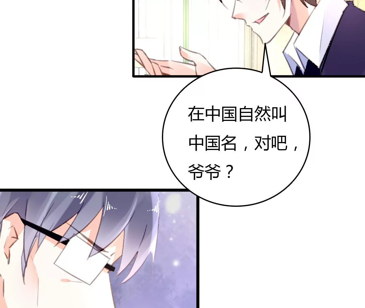 第58话 宣誓众人-第45话