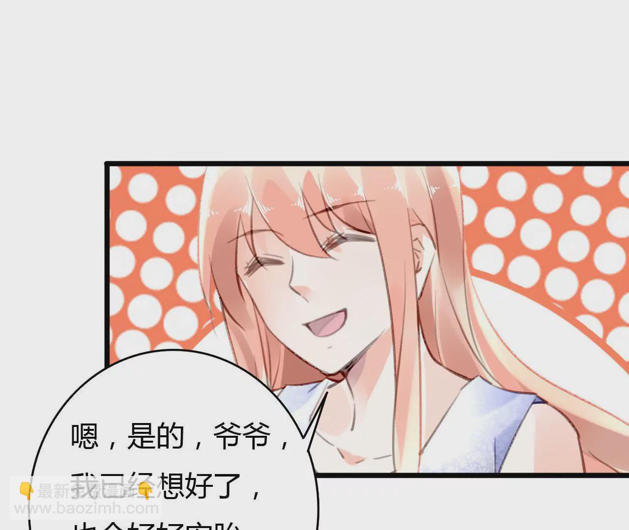 第58话 宣誓众人-第45话