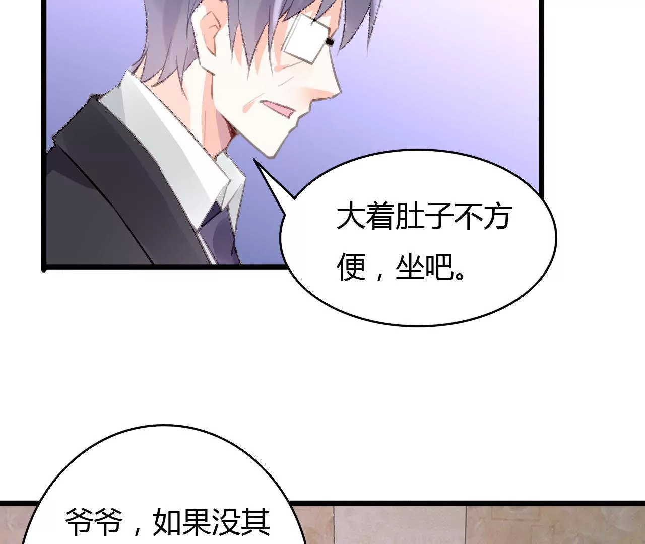 第58话 宣誓众人-第45话