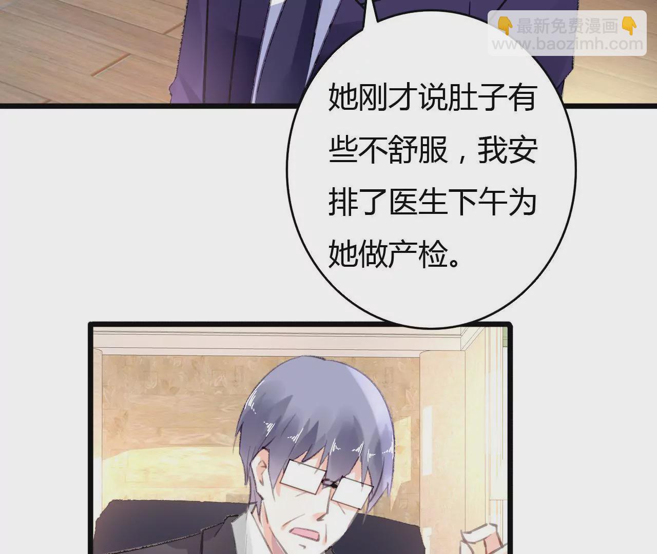 第58话 宣誓众人-第45话