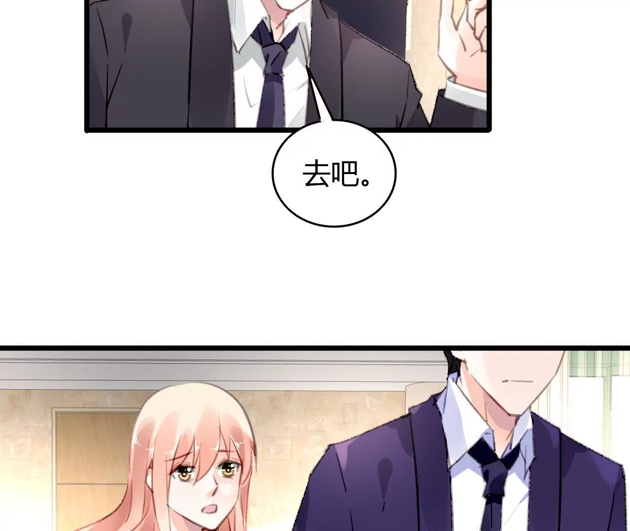 第58话 宣誓众人-第45话