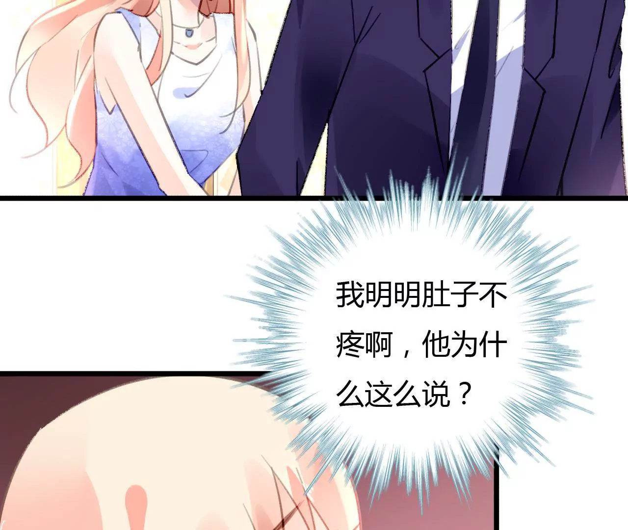 第58话 宣誓众人-第45话