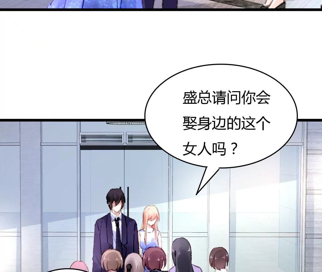 第58话 宣誓众人-第45话