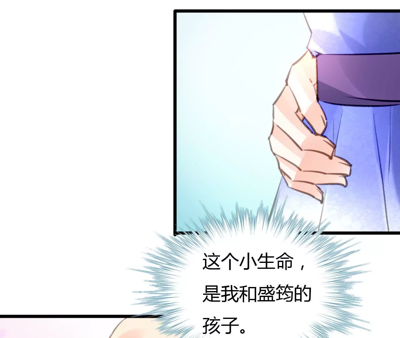 第60话 虚伪的归宿-第47话