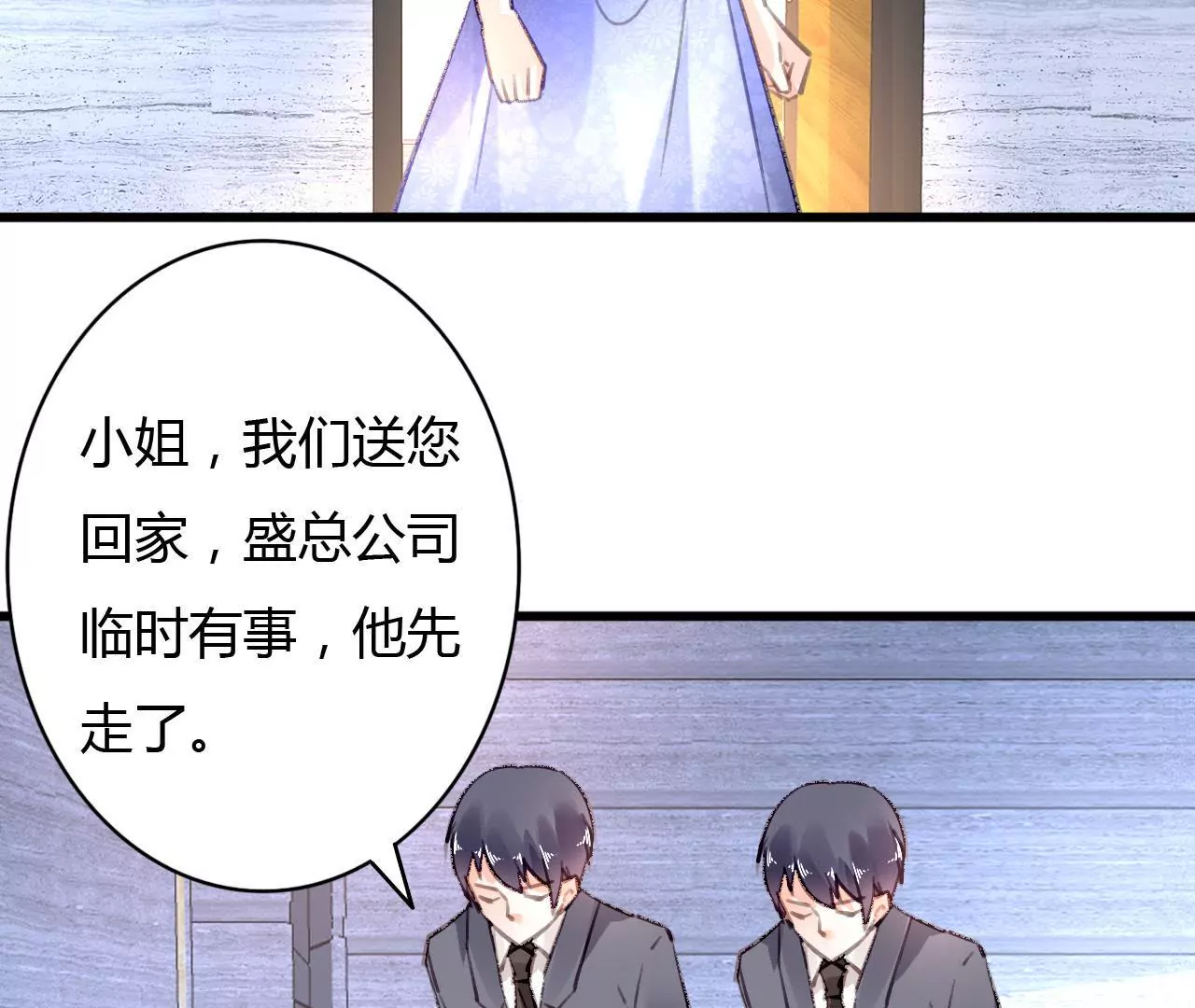 第60话 虚伪的归宿-第47话