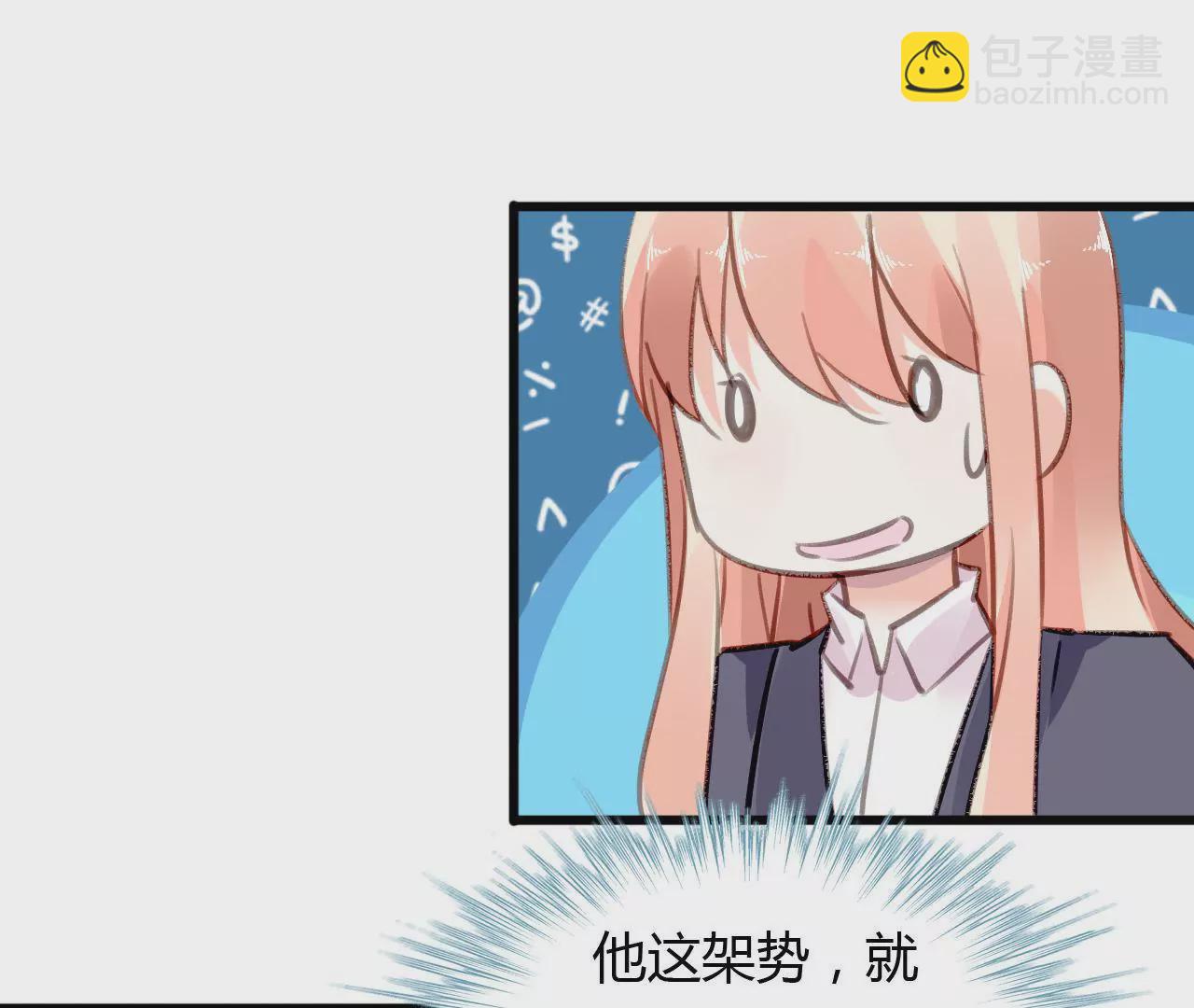 第60话 虚伪的归宿-第47话